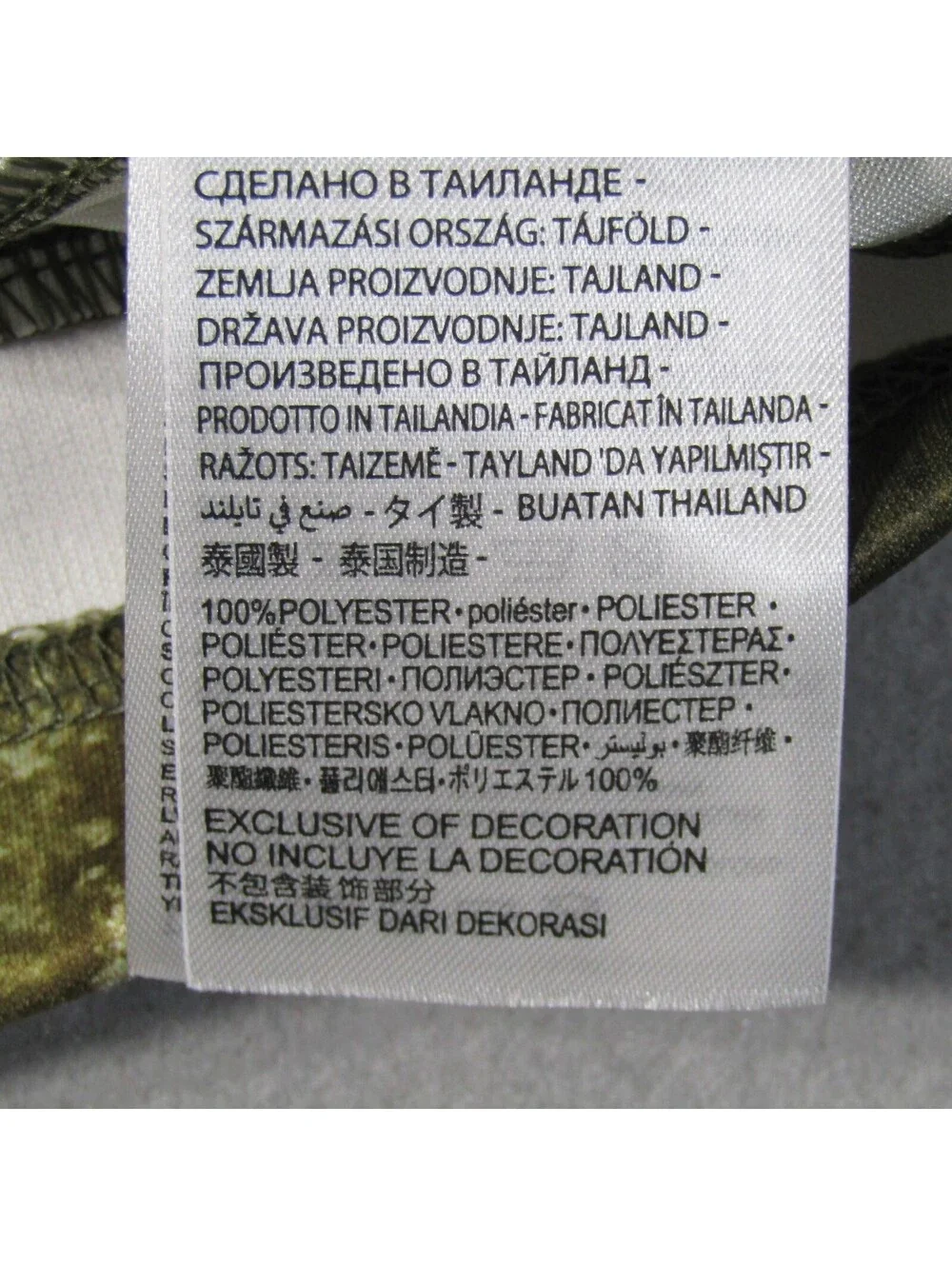 NWT Jordan MVP Camouflage Hockey Jersey 23 Boy's M Green White